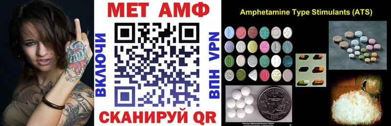 купить  цена  Новокузнецк  АМФЕТАМИН 97% 