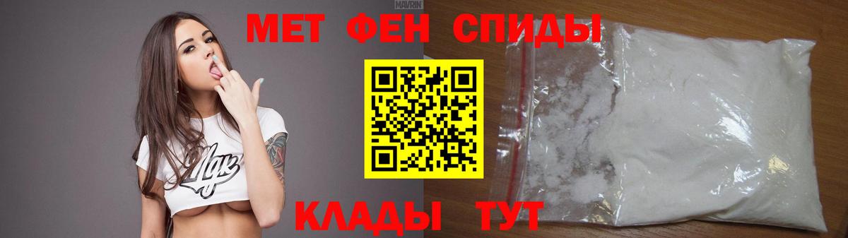 Amphetamine  Амфетамин  Новокузнецк  Вход с VPN  Амфетамин VHQ 