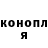 Кокаин Fish Scale Lanna Huxel