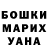 Amphetamine Розовый Ruslan Kharunov