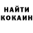КЕТАМИН VHQ Aigul Kadylbekova