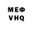 АМФЕТАМИН VHQ Kensi ice