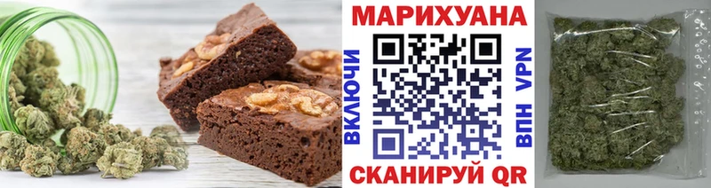 Печенье с ТГК марихуана  где купить наркоту  Новокузнецк 