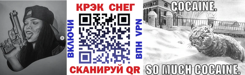гидра ONION  Новокузнецк  COCAIN FishScale 