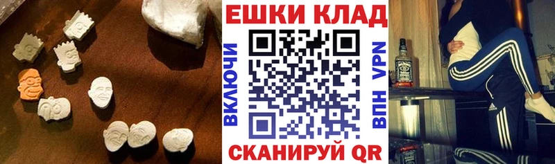Экстази VHQ Новокузнецк