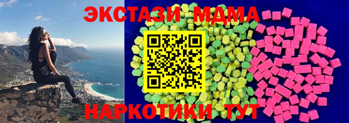 Новокузнецк  Ecstasy  Ecstasy Philipp Plein  Вход с VPN  Ecstasy DUBAI 