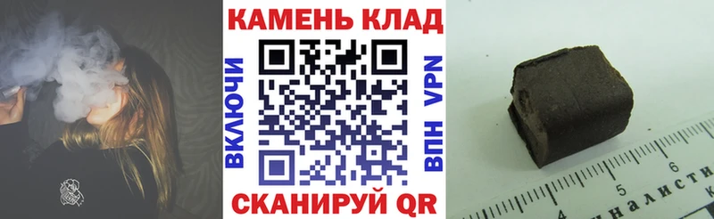 ГАШИШ Ice-O-Lator где купить наркоту Новокузнецк