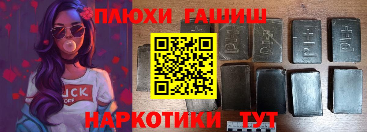 ГАШ ice o lator  Вход с VPN  ГАШ  Новокузнецк  Гашиш AMNESIA HAZE 