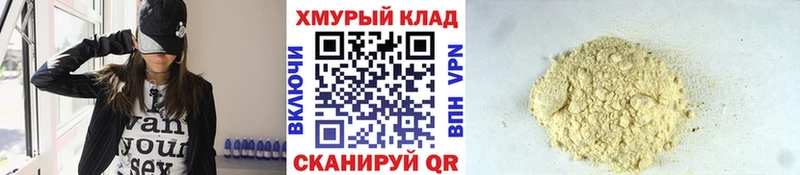 ГЕРОИН афганец  Новокузнецк 