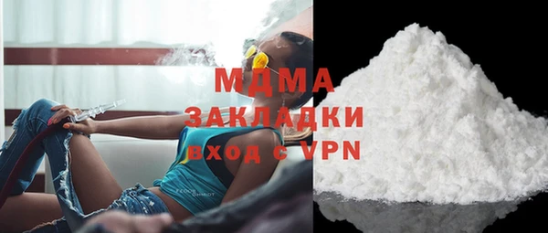 гашик Абаза