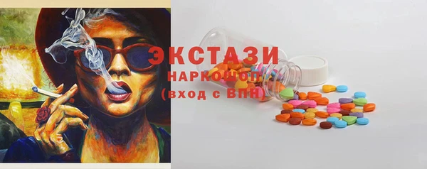 гашик Абаза