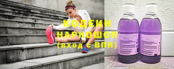 мяу мяу кристалл Куйбышев