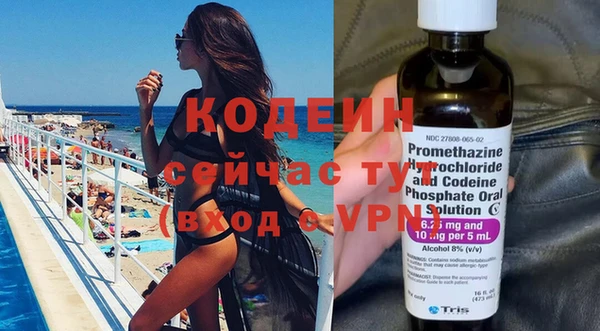 гашик Абаза