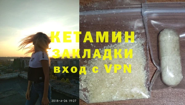 гашик Абаза
