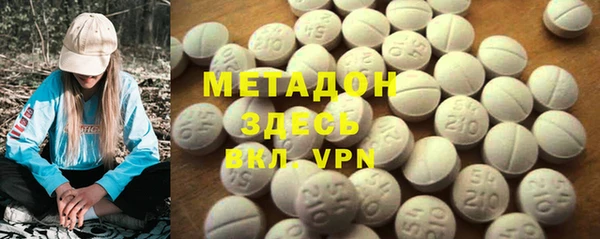 каннабис Абдулино