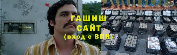 гашик Абаза