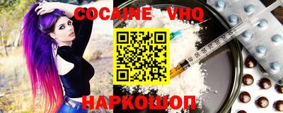мяу мяу мука Железноводск