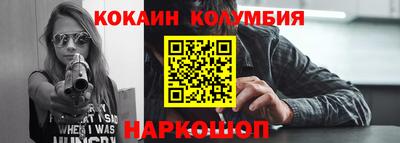 СК Железногорск