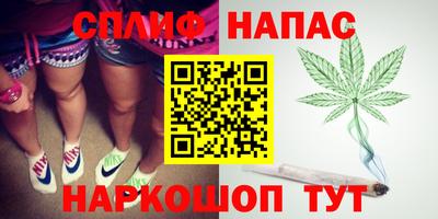 мяу мяу мука Железноводск