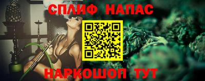 мяу мяу мука Железноводск
