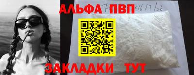мяу мяу мука Железноводск