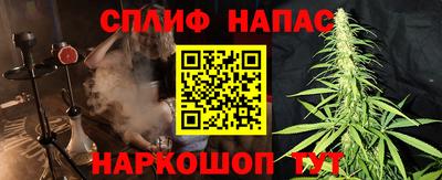 мяу мяу мука Железноводск