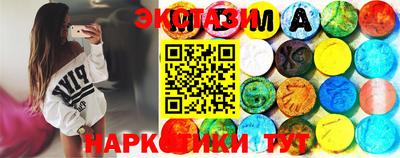 мяу мяу мука Железноводск