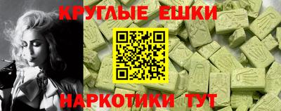 мяу мяу мука Железноводск
