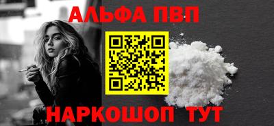 мяу мяу мука Железноводск