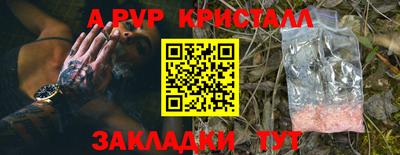 мяу мяу мука Железноводск