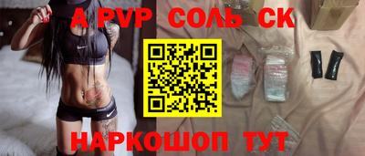 СК Железногорск