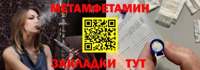 мяу мяу мука Железноводск