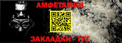 мяу мяу мука Железноводск