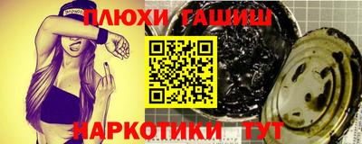 мяу мяу мука Железноводск