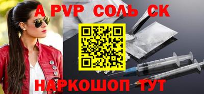 СК Железногорск