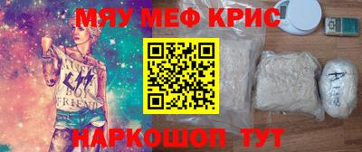 СК Железногорск