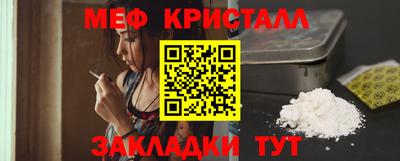 мяу мяу мука Железноводск