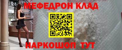 СК Железногорск