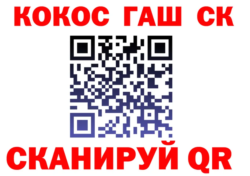 ГАШ Premium сайт дарк нет OMG Новокузнецк