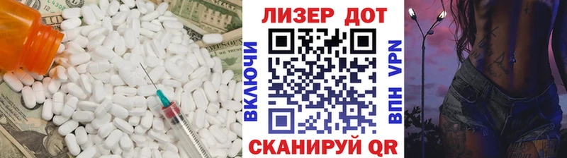 ЛСД экстази ecstasy  Новокузнецк 