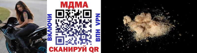 MDMA Molly  Новокузнецк 