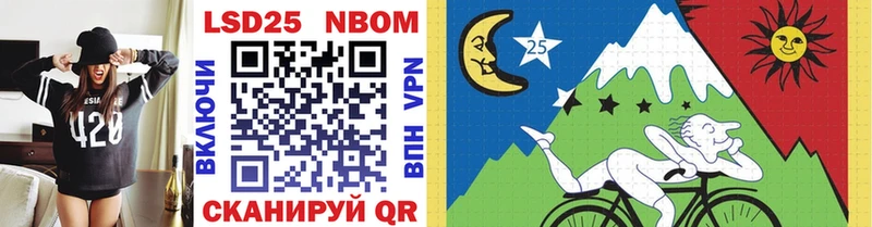 Марки NBOMe 1500мкг Новокузнецк