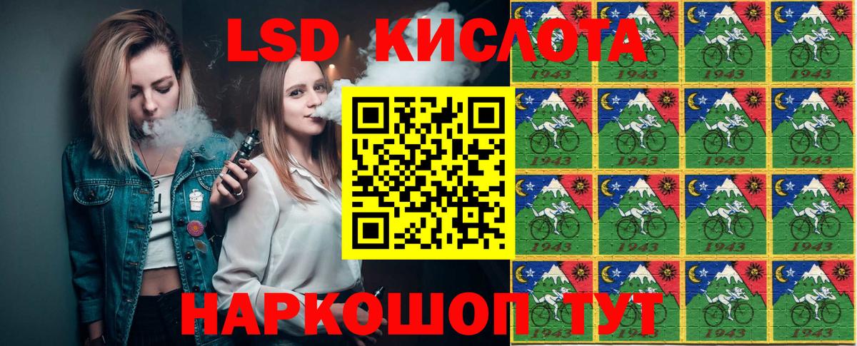 Новокузнецк  ГАШИШ  Вход с VPN  Меф МЯУ МЯУ кристаллы  Марихуана  КОКАИН 
