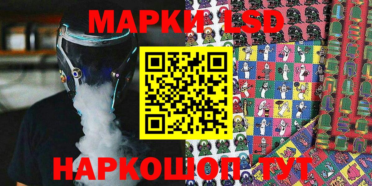 Марки 25I-NBOMe 1,8мг Новокузнецк