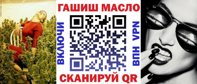 наркотики  Новокузнецк  ТГК концентрат 