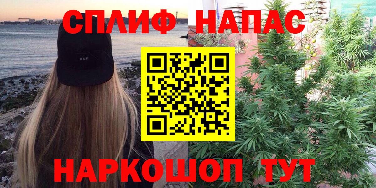 Новокузнецк  Бошки Шишки THC 21%  МАРИХУАНА Bruce Banner  Шишки марихуана MAZAR  Марихуана LSD WEED  Вход с VPN 