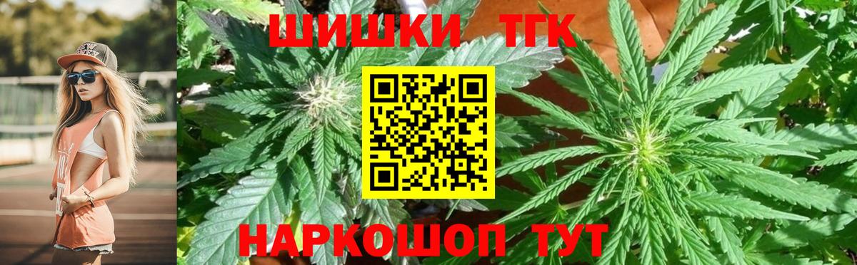 Шишки марихуана сатива Новокузнецк